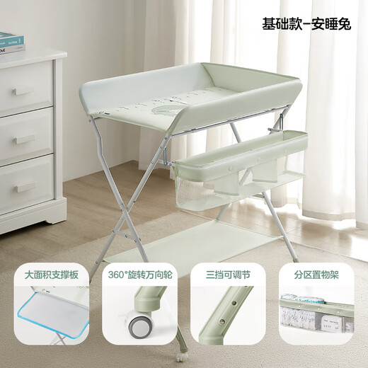 CLCEY diaper table baby care table foldable newborn baby changing table touch table bath crib 62 pieces basic model diaper b other assembly bracket structure