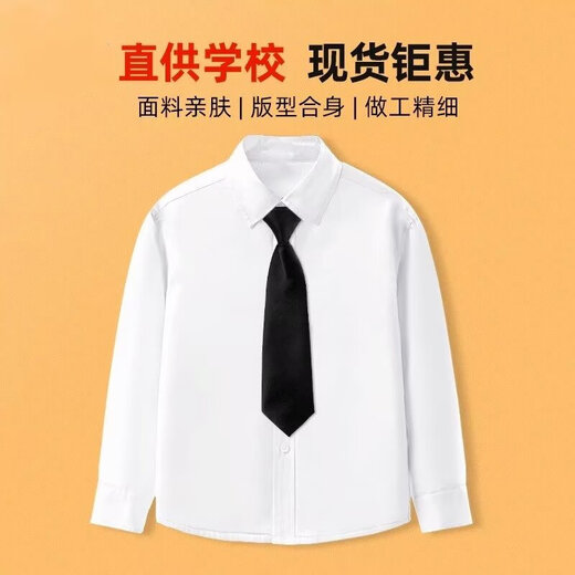 Children's shirt short-sleeved boys and girls white shirt thin solid color medium and large children's performance school uniform long-sleeved children's shirt white 140