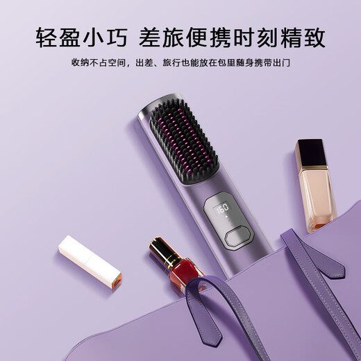 OVL straightening comb, wireless curling wand, negative ions that do not damage hair, curling wand, styling comb, quick-heating, convenient curling comb, hairdressing tool, upgraded flagship model - Elegant Purple, five rows of comb teeth + 500 million negative ions