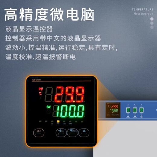 Xiongge electric constant temperature blast drying oven drying oven constant temperature oven industrial oven small oven laboratory commercial (202-0) 25*25*25 inner tank galvanized without blast-horizontal
