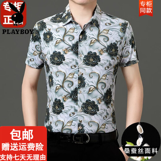 Playboy (Playboy) Mulberry Seiden kurzärmeliges Blumenhemd Herren Trend Neues leichter Luxusdruck Sommermode Casual Ice Seidenhemd Dad Y812-9898 Black L 170 [120-140jin [Jin gleich 0,5 kg]]