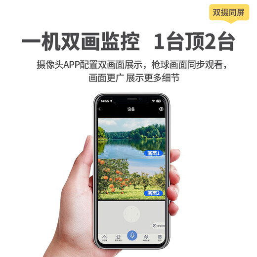 长城4g太阳能摄像头终身免流量无需充值室外无线监控器家用360度无死角带夜视全景无电无网无需连wifi