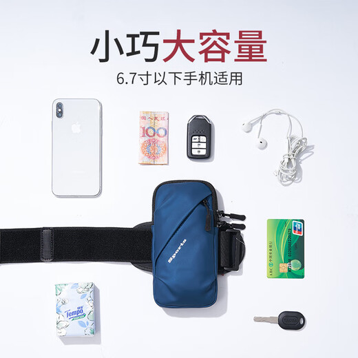 Running cell phone arm bag, sports arm cover, men's and women's fitness equipment, waterproof, light and thin, universal for mobile phones, gray crossbody model comes with shoulder strap + can be worn crossbody