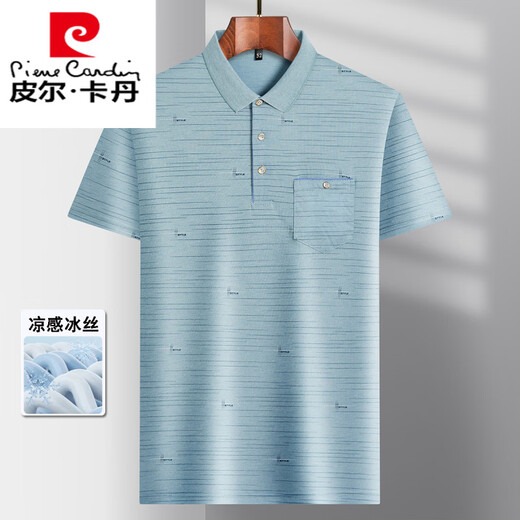
Pierre CARDIN daddy wear lapel ice silk short-sleeved T-shirt middle-aged men's casual T-shirt middle-aged and elderly thin POLO Paul shirt summer ice silk-9923 blue real pocket M 48/165