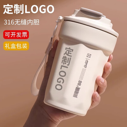 特百惠咖啡杯316不锈钢保温杯商务礼品定制logo时尚便携车载高颜值同款 中国红礼盒包装316无缝内胆支持