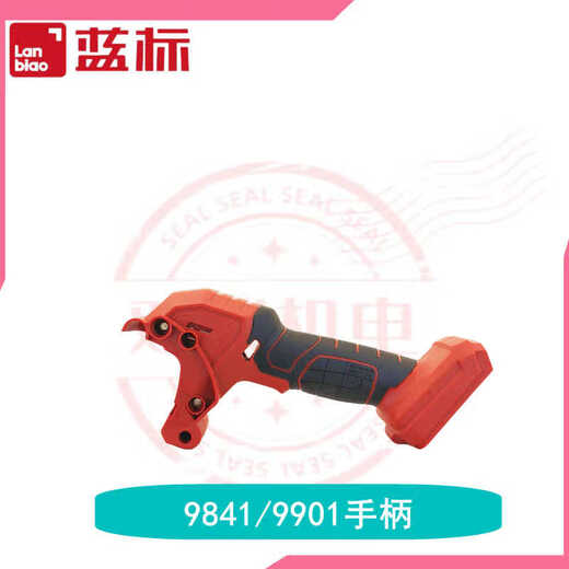 奥洛勋定制蓝标9841/9901电圆锯配件转子定子开关机壳齿轮箱手柄碳刷轴 9841/9901电锯开关