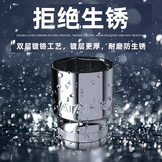 世达套筒小飞中飞大飞外六角套筒头棘轮扳手套管头1213141719 小飞3.5mm6.3mm系列1/4-11301