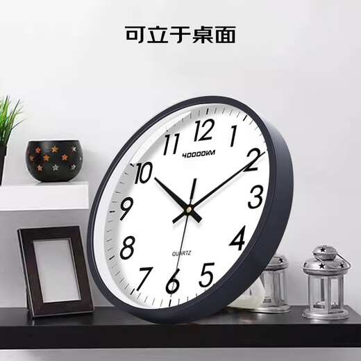 Forty Thousand Kilometers Wall Clock Living Room Silent Travel Time Simple Quartz Clock Wall Clock Bedroom 9 Inch Black 23cm Diameter