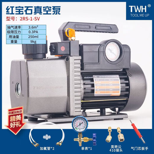 Pupan rotary vacuum pump small exhaust laboratory air conditioning refrigerator repair negative pressure refrigeration tool double stage 1 liter