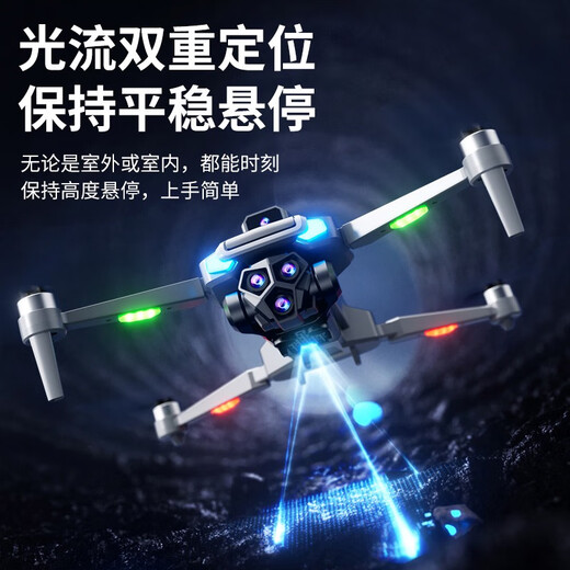 诺巴曼（NuoBaMan）2025新款折叠屏遥控无人机夜视8k高清航拍器级gps黑科技高端大型 畅飞四电可折叠显示器/8K电调双