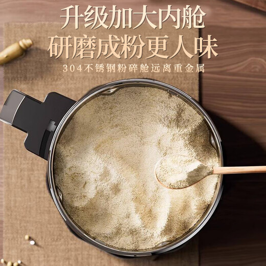 Baijie grinder ultra-fine grinder pulverizer Chinese herbal medicine household small notoginseng whole grain coffee bean grinder 800g 304 stainless steel Supreme Edition - Upgraded copper motor丨Eight-leaf stainless steel blade