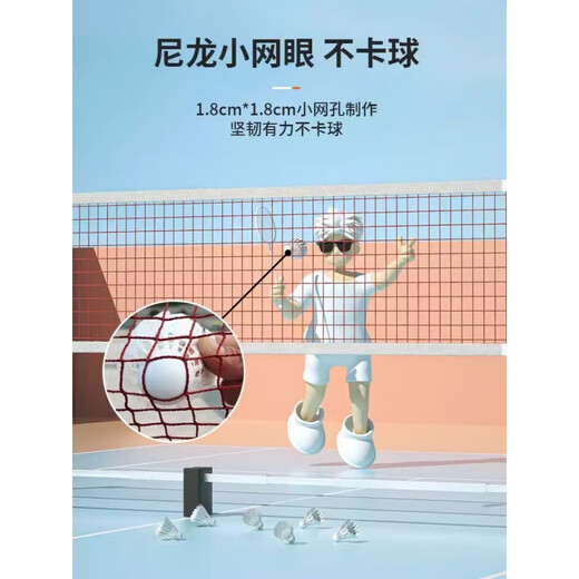 SMVP Badminton Net Frame Portable Outdoor Folding Badminton Net Standard Net Belt Bracket Simple Indoor Court Block 4.1 Meter Portable Badminton Net Frame + Standard Net