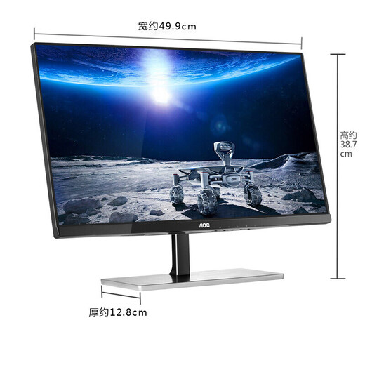 AOC I2279VWHE 21.5-inch AH-IPS wide viewing angle, narrow frame, eye-friendly and flicker-free computer monitor (HDMI)