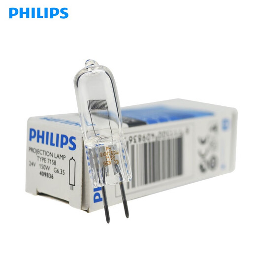 Philips Special HaloGen Lamp Beads 6605 7023 7027 7158 7388 5761 mètres Bubble Ombelesless Bulb 7027 12V50W 41-50W