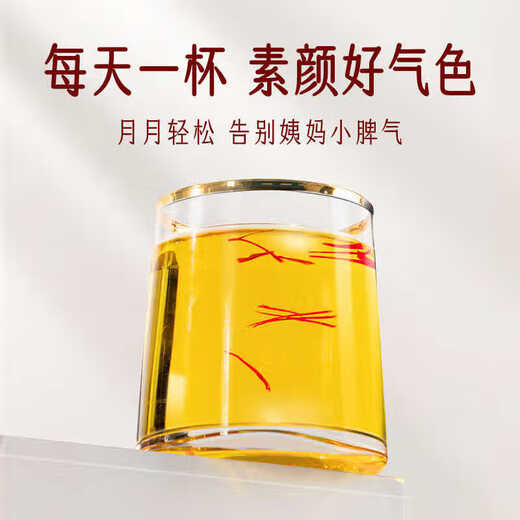 
Dingzhiyi Saffron Gift Box Tibet Special Sponges for Elderly Mothers and Elderly Gourmet Gifts High-end Saffron 5g + Donkey-hide gelatin cake