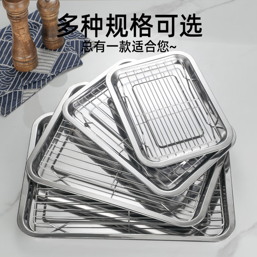 咏幻网架沥油盘方盘带网控油架 托盘熟食烧烤滤油沥水盘 3524cm单网架可配4030盘
