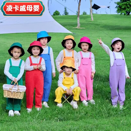 Lingka Qi boys and girls candy colored overalls trousers suit dopamine chorus cheerleading dance performance class uniform SH-002 yellow long overalls 120