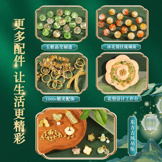 罗璃女孩生日礼物儿童串珠玩具手工diy手链10-12-14岁琉璃女童首饰盒