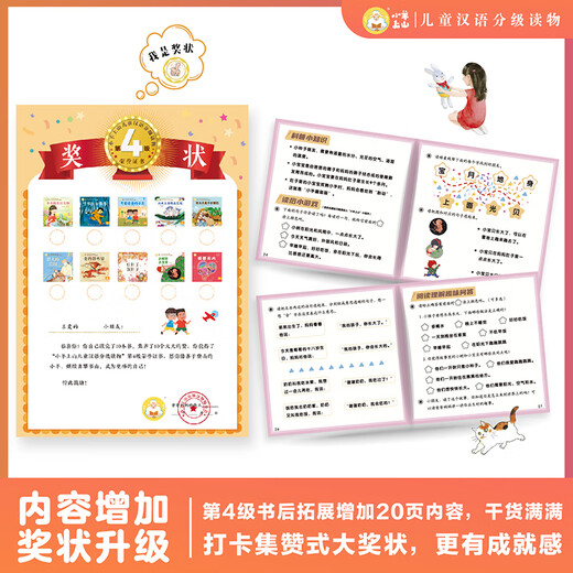 Die vollständige Reihe von chinesisch abgestuften Lesematerial für Kinder auf dem Schaf auf dem Berg von 123456 Level 1, 2, 3 Alphabetisierungskarten Kartenbilder Bücher Sprachbücher Lesen der Kraftspiele Bilder Bücher Bilde Bilde Bilde Bildern und primäre Getriebe Vorschulklasse Kindergartenschildbücher Baby Early Education Education ELLIGNIENT Cognitive Story Books 0-3-6-8 Jahre alte Primär- und Sekundärsklasse-Aufenthaltsbücher, Elternbücher, Elternbücher, Juden-Paket-Paket-Paket-Paket-Spiele.