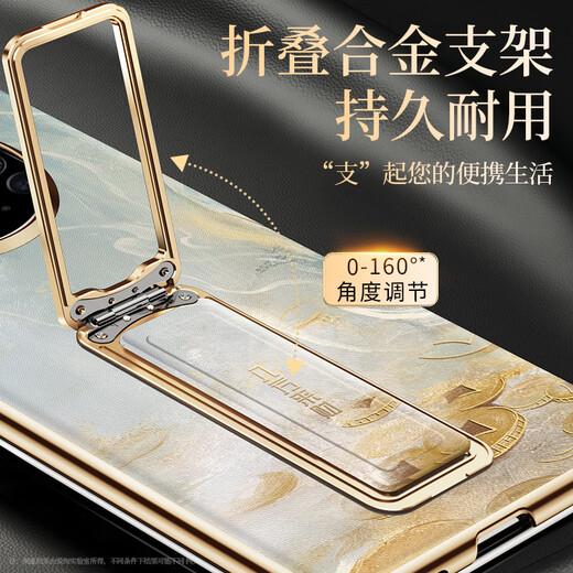 AIQIU National Trend Style -Gurt Armband für Huawei Matex6 Mobiltelefon Fall Matex5 Smart Flip Folding Screen Shell Schutzabdeckung für Männer und Frauen Neue Kollektorversion alle vorderen und hinteren Shells Orientalische Ästhetik * Upgrade Armband Bracket [Nacai Pixiu] Smart Fenster Flip Model Huawei MATE X6 X6 X6 X6 X6 X6 X6 X6 X6 X6 X6 X6 X6 X6 X6 X6).