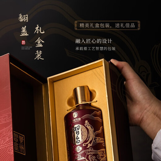 Xijiu Kweichow Moutai Group Xijiu 53% Maotai-flavor liquor whole box grain wine wedding liquor liquor gift box gift wine 53% 500mL 2 bottles Xijiu sauce-flavor gift box