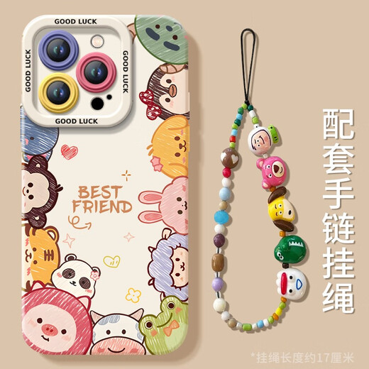 SMVP Circle Animal geeignet für Apple 14 Mobiltelefone Hülle iPhone14Promax Schutzhülle 2025 Neues High-End-Feeling NM15247Q Version Avatar Pink Silicon Soft Shell Full-inclusive iPhone14plus