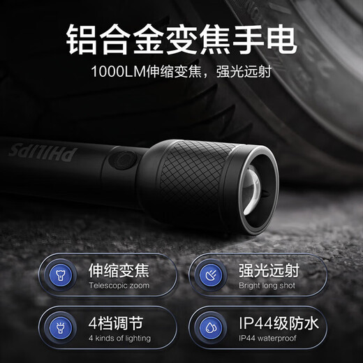 变焦强光手电筒 远射可充电长续航户外多功能易携带 强光变焦手电【SFL6168】+送充电