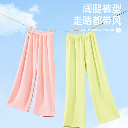 唐狮童装夏季薄款透气防蚊直筒裤女宝宽松垂感阔腿长裤女童 浅紫色 150