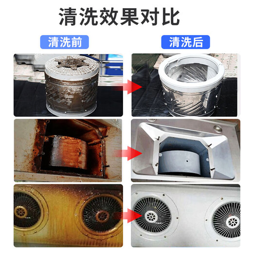 Brother Jie Commercial Steam Cleaner High Temperature and High Pressure Housekeeping Home Appliances Cleaning Air Conditioning Tools Household Multifunctional All-in-One Cleaning Equipment High Temperature Kitchen Oil Fume Degreasing Cleaning Machine Top-equipped Frequency Conversion Model-5200W Type 150KG Six-in-One Entrepreneurship Model