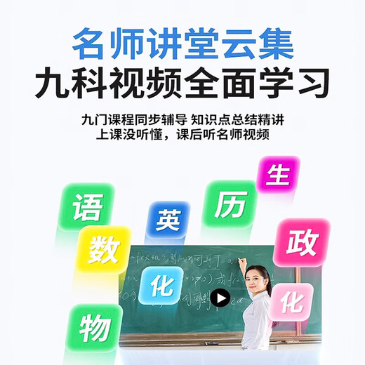 AIXUEBANG HKUST KI-Technologie Offline-Punktlesestift für Grundschüler, Mittelschüler, allgemeiner Englisch-Wörterbuchstift, Lehrbuch-Synchron-Lernmaschine, allgemeiner Subjektsuchfrage-Scan-Übersetzungsstift, intelligentes Scannen elektronisches Wörterbuch, 4G Schwarz, kostenloses Lernen für Grundschüler, Mittelschüler, KI-Unterricht + Offline-Scannen + Erklärung durch berühmte Lehrer + Analyse von Suchfragen