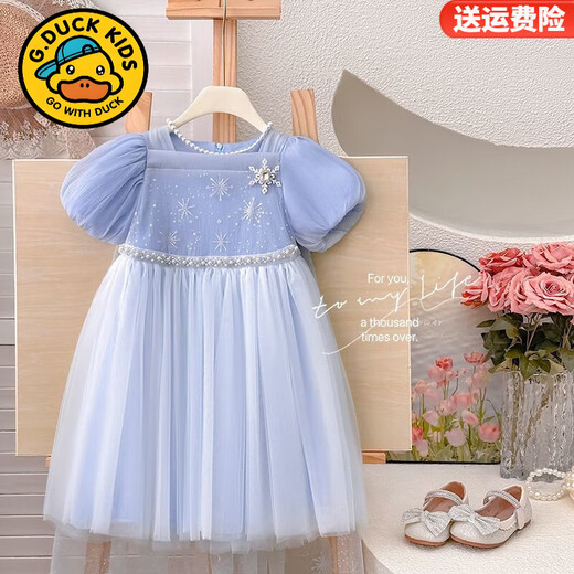 G.DUCKKIDS女童夏季艾莎公主裙2025新款小女孩冰雪奇缘泡泡袖礼服裙子连衣裙 蓝色连衣裙+披风 100 码（建议身高85-95cm）