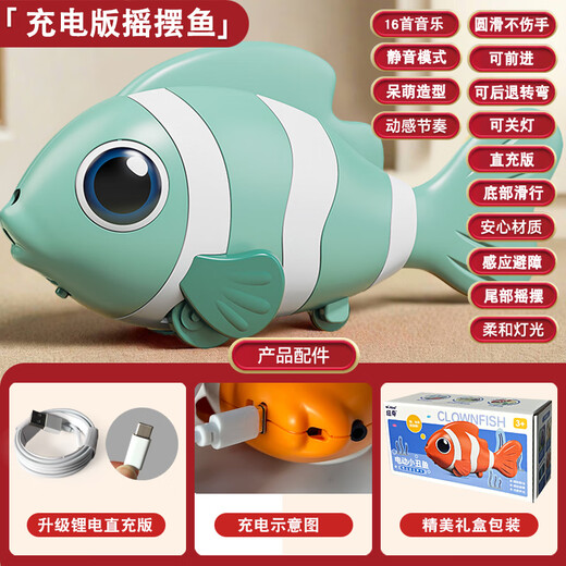 Yongjule 2025 new electric induction simulated fish toys automatically avoid obstacle avoidance 0-6-1 year old guide learning to climb 3 chase toys USB version red] Electric induction avoid clown fish