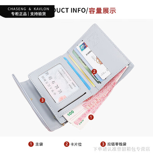 CHASENG&KAVLON钱包女士2025新款时尚刺绣拉链零钱包学生小钱包女生节礼物感 黄色【官方·旗舰】