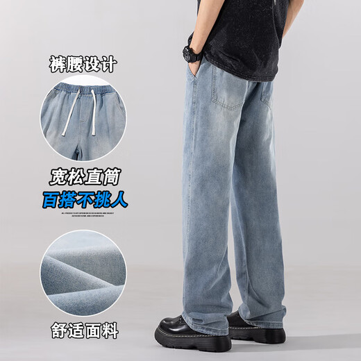 真维斯（Jeanswest）牛仔裤2025夏季新款美式百搭阔腿显瘦舒适时尚纽扣男长裤子 693浅蓝色 XL