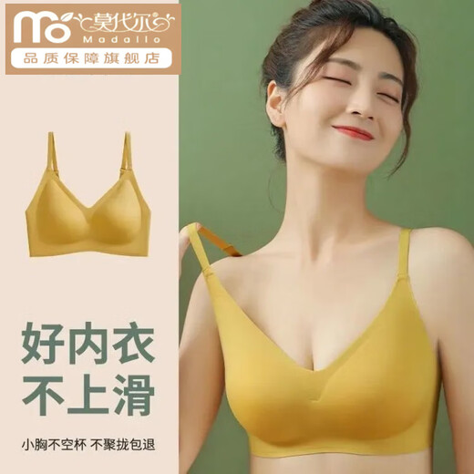 
Modal Thai latex lingerie women's steel ring-free small breasts, thin adjustment bra, markless vest bra, 229 latex thin shoulder straps-brown S =80-100Jin[Jin equals 0.5 kg] (70A 70B