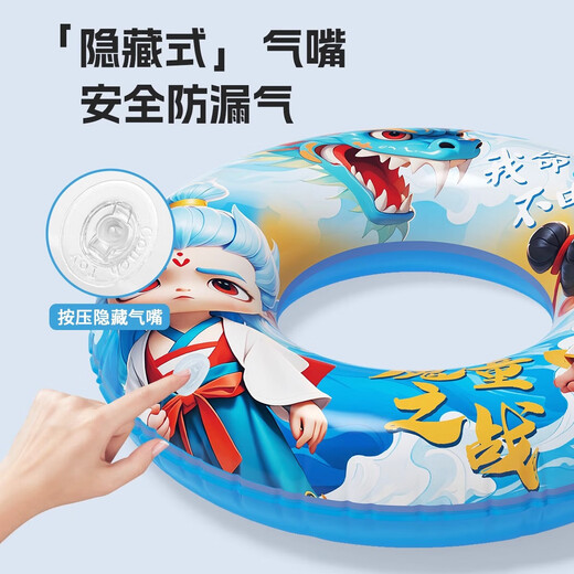 Anneau de natation Enfants Ins Nezha Ao Bing Cartoon Carton Anime Anime Sendarmage Bague de baignade Adultes Épaissi des débutants pour empêcher le roulement Nezha AO Bing 80 tailles (80-120 Jin [Jin est égal à 0,5 kg]) + Pompe à air