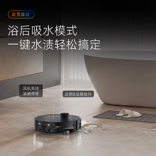 Zhuimi Zhuimi X50pro Version du robot balayage Robot Intelligent Home 618 Promotion Major Lavage, nettoyage, balayage, nettoyage, station d'auto-nettoyage Hot Water Wash Mop Crossing Obstacles 8cm x50pro Version du robot