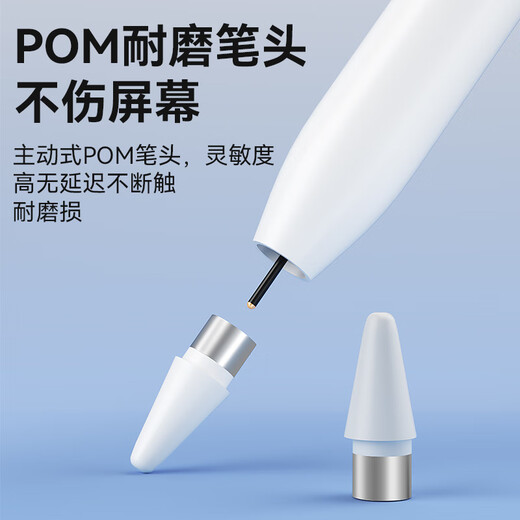 B.O.W适用华为小米苹果平板手写笔手机通用matepad11电容笔pencil触控笔绘画剪辑修vivo磁吸蓝牙电显笔