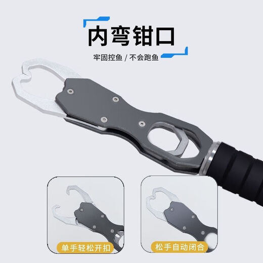Fenzhuang multifunctional aluminum alloy belt weighing fishing device fishing pliers fishing gear tongs lure products flat mouth pink