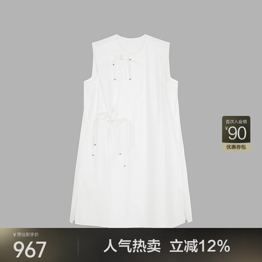 Jnby/Jiangnan Buyi 25 Sommer Neues chinesisches Kleid gerade ärmelloser runder Hals weich und bequem 5p5g13570 101/Bleached xs