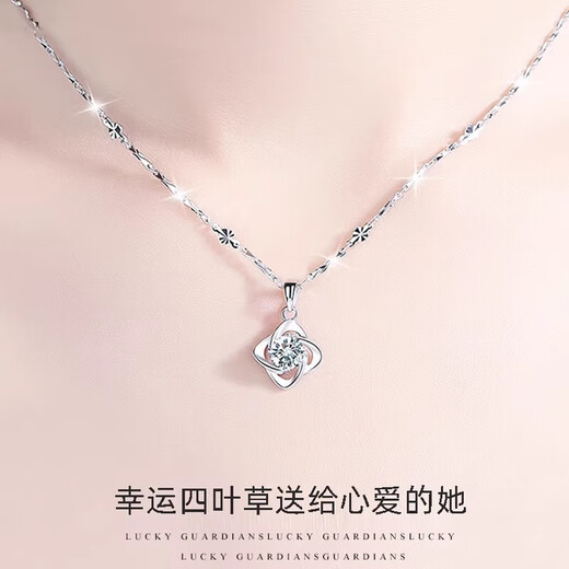 PT950 Platinum Necklace, Girlfriend Gift, Platinum Necklace, Versatile Jewelry, Diamond Pendant for Women, Love Pendant + (Flower Chain) Light Luxury Style