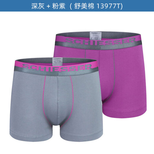 ZHIDOUDOU德国内裤男士 2条装舒美棉纯棉平角裤13977透气短裤男士 7881中彩蓝色+宝蓝色 M