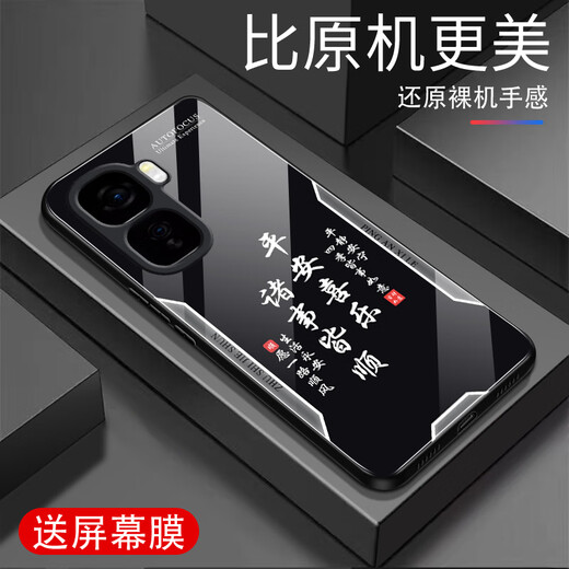 Zhen Pei eignet sich für IQOOneo10pro+ Mobiltelefon-Hülle Anti-Fall-Temperaturhülle mit vollem Inklusiven mit ultradünnem Hartschale für Männer und Frauen kratzfestes Wear-Resistant Dirt-Resistant New Protective Case Text und Joy Peace und Joy Peace [Quicksand Yellow G7170] iqoone11111111111111pro+ [Geben Sie Bildschirmmask.]