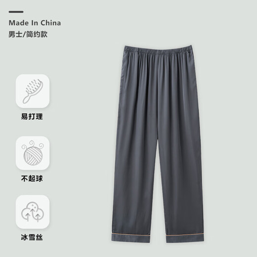 莫代尔冰雪丝睡裤男夏季凉感型防蚊裤阔腿裤休闲百搭宽松大码薄款可外穿 OMMK15904 L