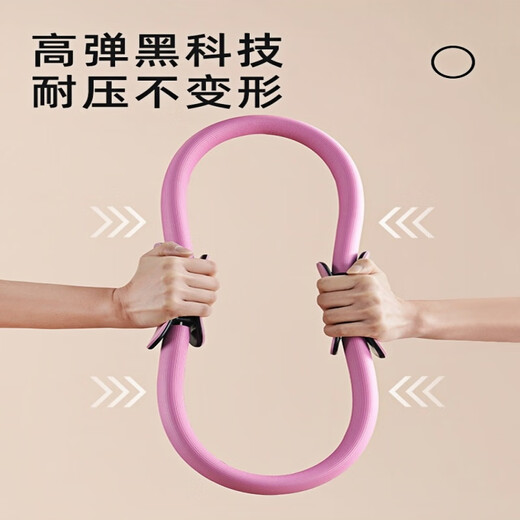 Yuanzu Pilates Circle Fitness Limbs Resistance Yoga Circle Multifunctional Home Slimming Leg Training Buttocks Muscle Trainer Pink One (Pressure Approximately 6KG