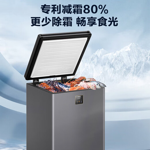 Haier's new home freezer, small low-temperature freezer, cryogenic quick-freezing horizontal first-class energy-efficiency electronic temperature control refrigeration-freezing conversion fresh-keeping cabinet, high-end cryogenic | -40 degree ultra-low temperature | digital display electronic temperature control 100L