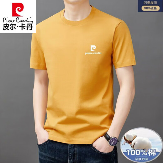 皮尔卡丹100%纯棉新疆棉短袖t恤男夏季中青年潮流休闲纯色宽松打底体恤 9929-白色 S 165/84A 建议95-115斤