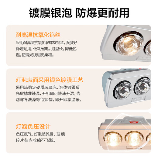 OPPLE Wall-mounted Bath Heater Wall-mounted Light Warmer Bulb Bathroom Quick Heat Bath Heater Wall-mounted 3 Light Warmer Quick Heat