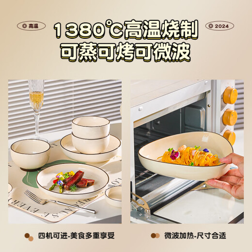 Ouoety Underglaze Colored TableWares Set 2025 Neue Schalen im Haushaltscreme-Stil von hoher Präzisionsschale und Häftstäbchen Haushaltsbewegungsschalen [10 Schalen 10 Teller] Yubai Dream 20-teiliges Set GB-854