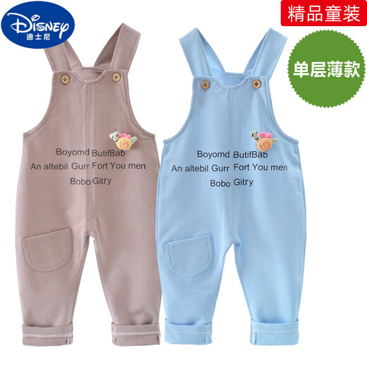 Disney Baby Baby Cumps Spring и осенний тонкий стиль можно открыть с помощью промежности 1-3-летних детских брюк с чистым хлопком для детей, одиночные брюки для детей, 1098 двойной светло-светло-коричневый коричневый цвет 80 см (M-код рекомендуется 16-20 JIN [JIN равно 0,5 кг])))